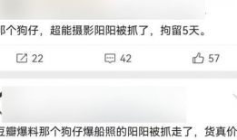 爆料吃瓜媒体隐私怎么办,如何应对个人信息安全危机