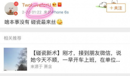 吃瓜视频大全爆料微博,揭秘娱乐圈幕后真相